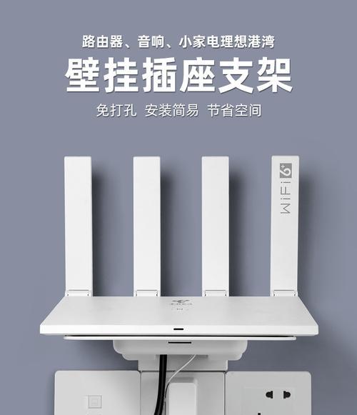 机顶盒台面置物架安装步骤是什么？需要注意什么？