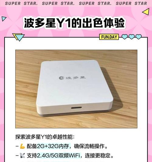 机顶盒台面置物架安装步骤是什么？需要注意什么？