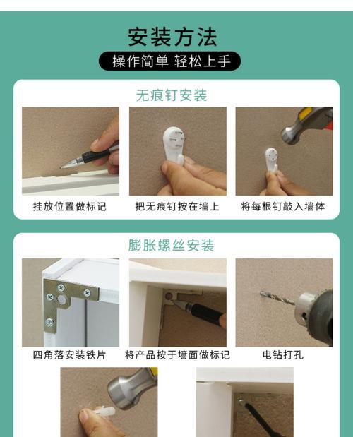 机顶盒台面置物架安装步骤是什么？需要注意什么？