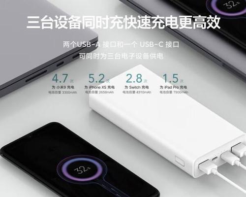 小米移动装置电源的正确使用方法是什么？使用中应注意什么？