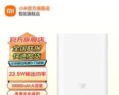 小米移动装置电源的正确使用方法是什么？使用中应注意什么？