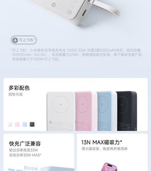 小米移动装置电源的正确使用方法是什么？使用中应注意什么？