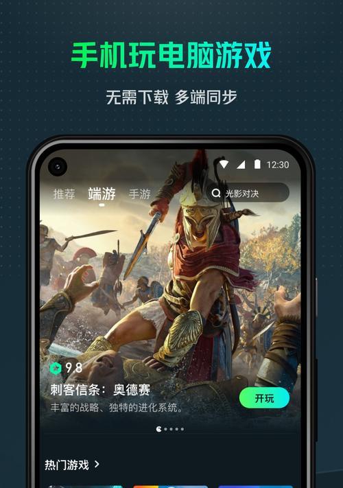 隐世游戏如何在苹果手机上下载？下载过程中可能会遇到什么问题？