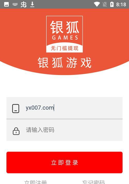 隐世游戏如何在苹果手机上下载？下载过程中可能会遇到什么问题？