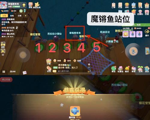 庄园切换服务器的步骤是什么？切换后数据如何同步？
