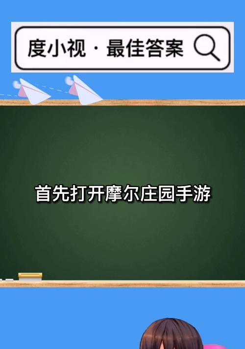 庄园切换服务器的步骤是什么？切换后数据如何同步？