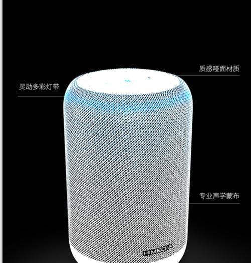 如何制作ai智能音箱？