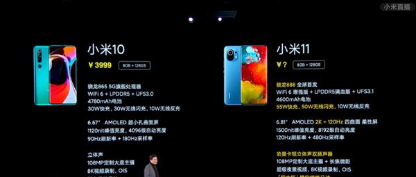 小米11屏幕次日达服务如何设置？设置过程中有哪些注意事项？
