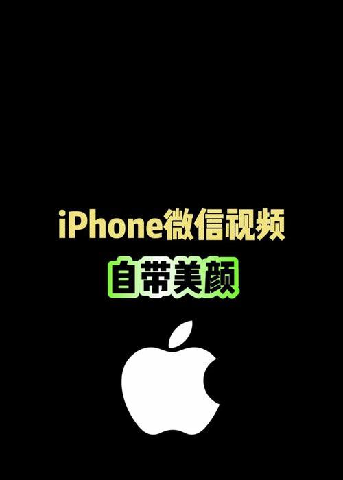 苹果手机照片清除多余人像的方法是什么？