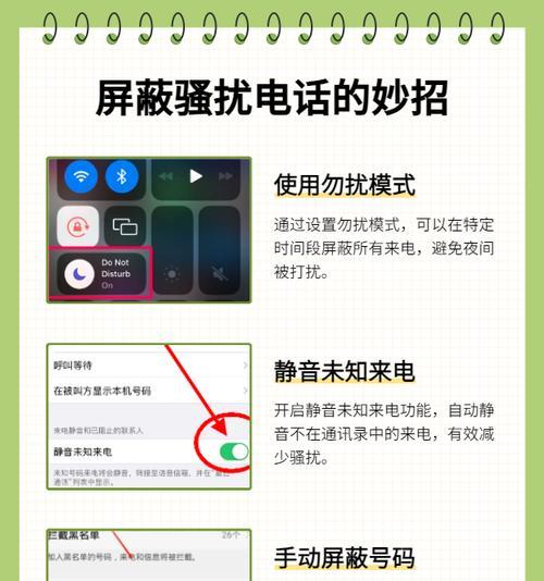 短信如何传输到苹果手机？需要什么设置吗？