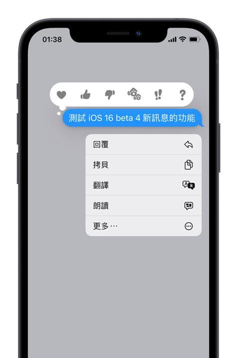 短信如何传输到苹果手机？需要什么设置吗？