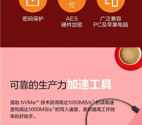 固态移动硬盘更换硬盘盒步骤是什么？需要注意什么？