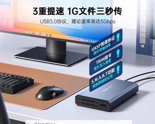 固态移动硬盘更换硬盘盒步骤是什么？需要注意什么？