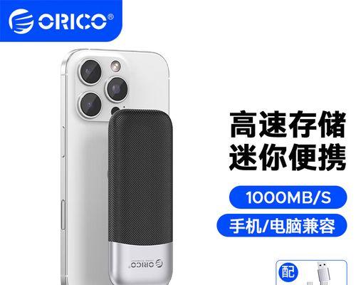 固态移动硬盘更换硬盘盒步骤是什么？需要注意什么？
