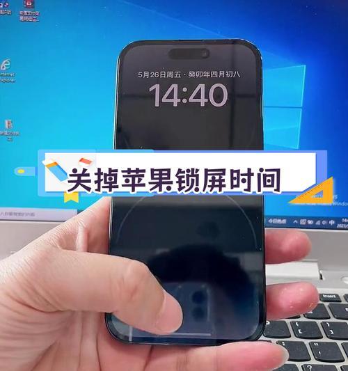 苹果手机如何关闭监听功能？关闭后会影响正常使用吗？