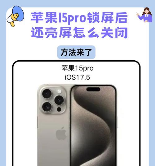 苹果手机如何关闭监听功能？关闭后会影响正常使用吗？