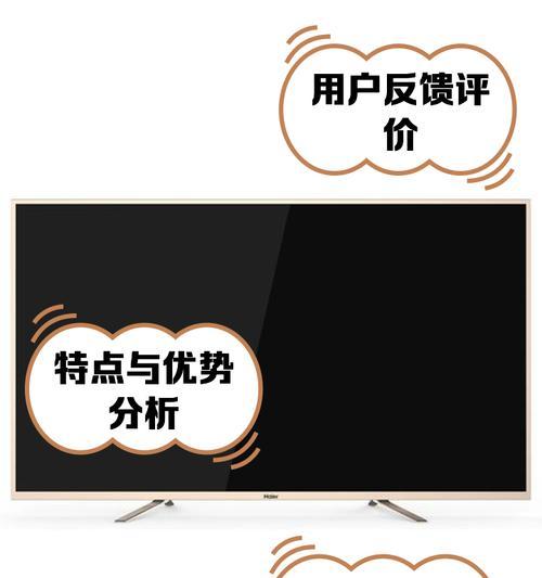 长虹电视售后评价怎么样？用户反馈和评价如何？