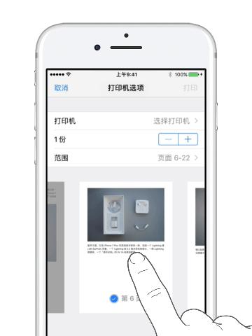 苹果手机抠动态图片的方法是什么？