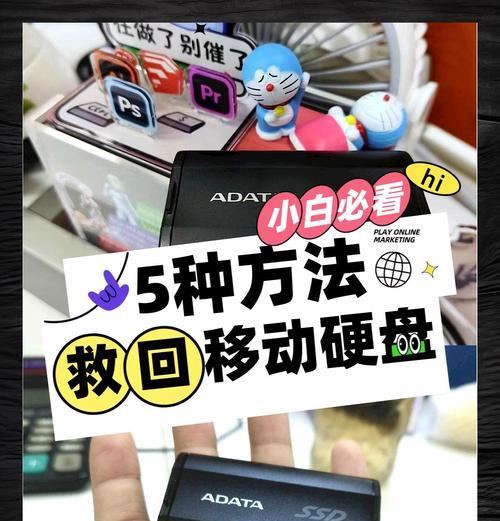 图美移动硬盘缺少驱动的原因是什么？