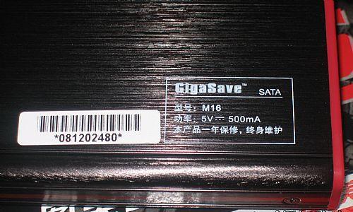 图美移动硬盘缺少驱动的原因是什么？