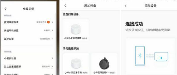 车载音箱大音量调整方法是什么？