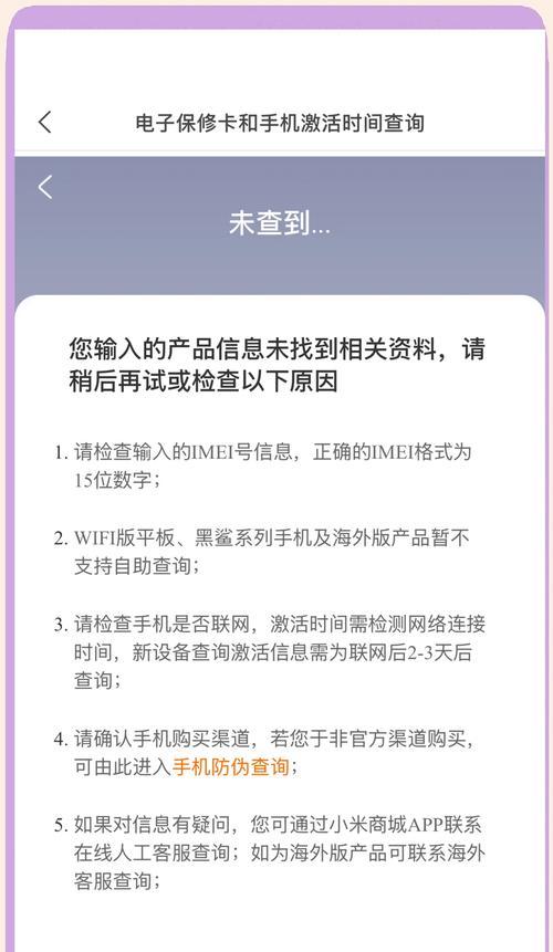 红米70摄像头开启方法？遇到问题怎么办？