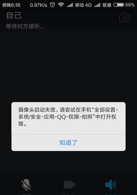 红米70摄像头开启方法？遇到问题怎么办？