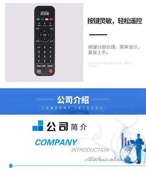 q5机顶盒文件在哪里打开？如何快速找到需要的文件？