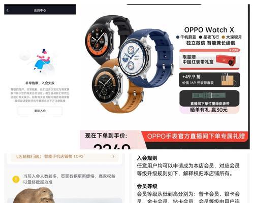 智能手表后盖发光问题解决方法？发光异常时如何处理？