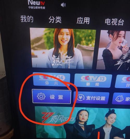 移动机顶盒电视连接步骤是什么？