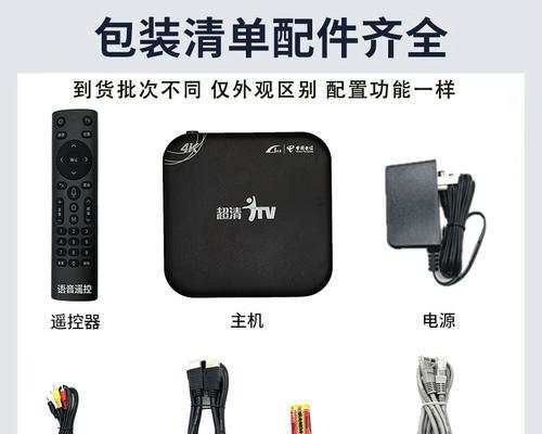 移动机顶盒电视连接步骤是什么？