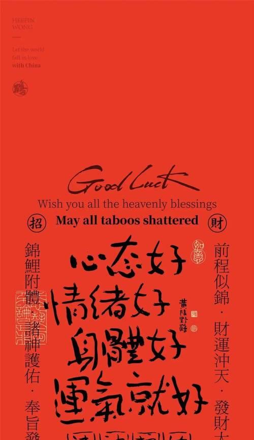 喜乐苹果手机壁纸设置方法是什么？