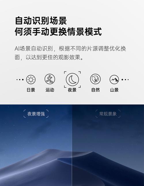 长虹电视JD700F性能如何？