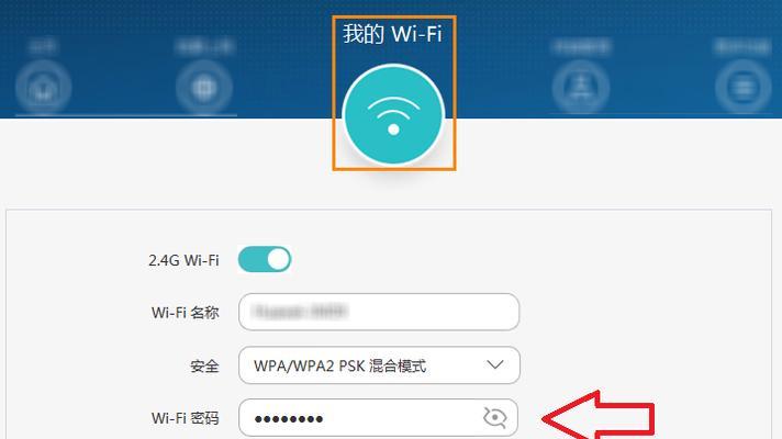 华为迷你怎么在电脑上登录？