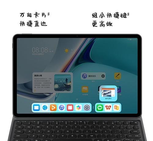 华为迷你怎么在电脑上登录？