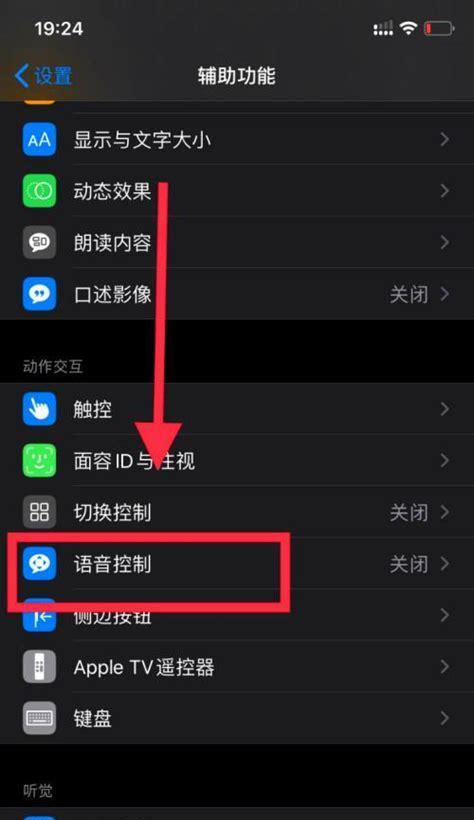 华为电脑直播耳机设置步骤？设置中遇到问题如何解决？