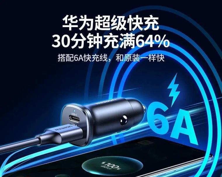 苹果高功率车载充电器的使用方法是什么？使用中有哪些注意事项？
