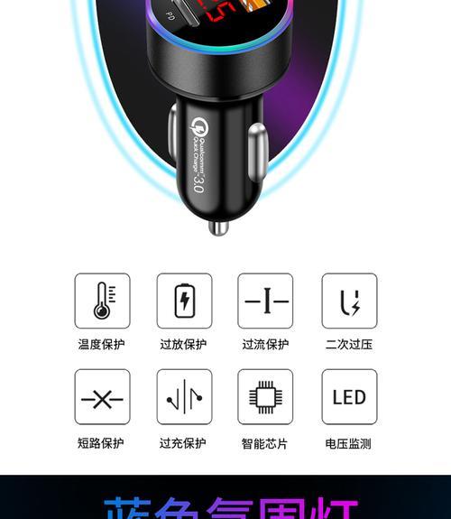 大狗车载充电器的电压是多少？
