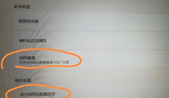 以太网连接正常但无Internet怎么解决？故障排查步骤是什么？