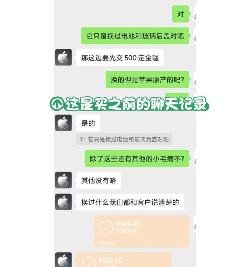 线下购买苹果手机退货流程是怎样的？