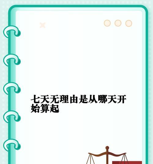线下购买苹果手机退货流程是怎样的？