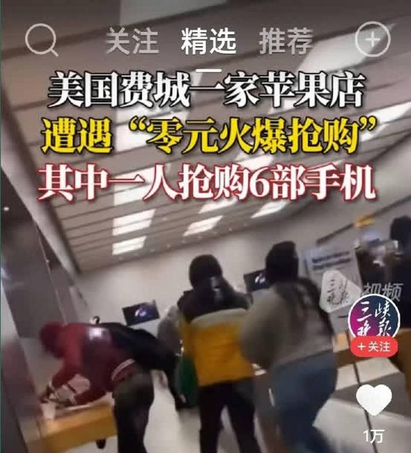 线下购买苹果手机退货流程是怎样的？