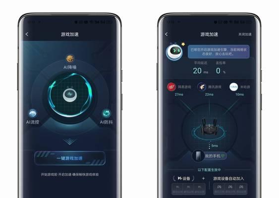 路由器AI智能调频如何设置？设置AI智能调频的步骤是什么？