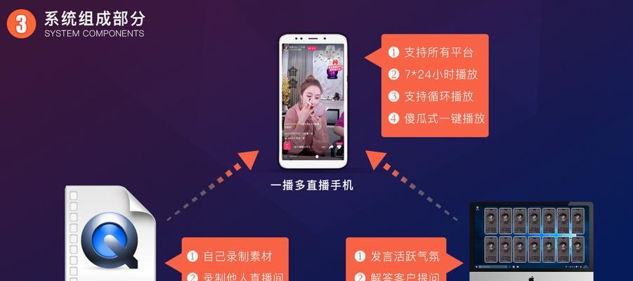无人直播时智能手表的使用方法是什么？
