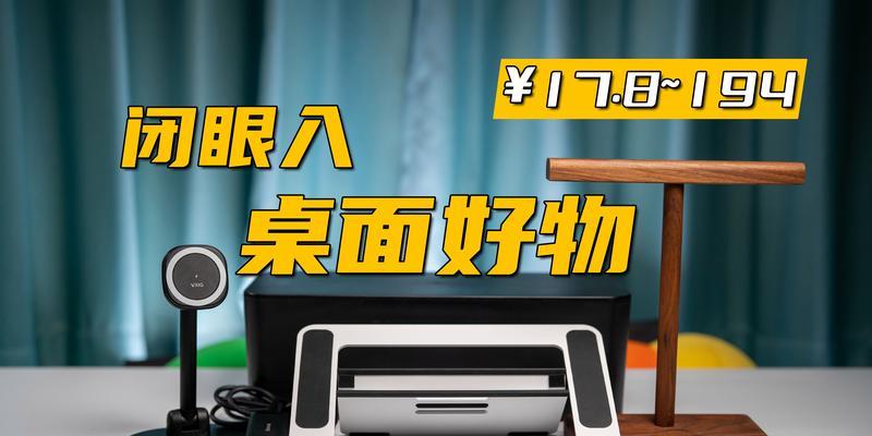 平板电脑磁吸支架桌面使用方法是什么？