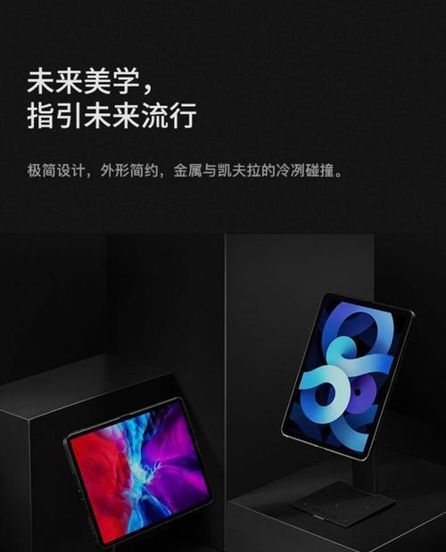 平板电脑磁吸支架桌面使用方法是什么？