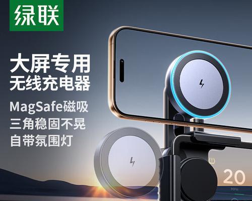 无限充电器匹配方法是什么？