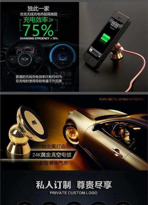 无限充电器匹配方法是什么？