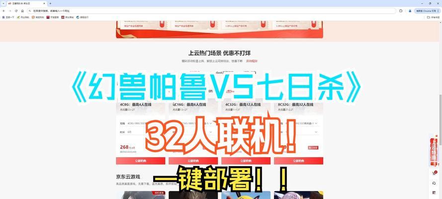 畅玩幻兽帕鲁应该选择哪个服务器？
