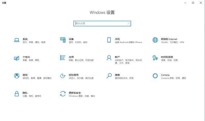 文件修改后如何改变防火墙模式？